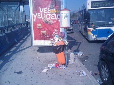 Όπως πάντα βρωμιάρηδες